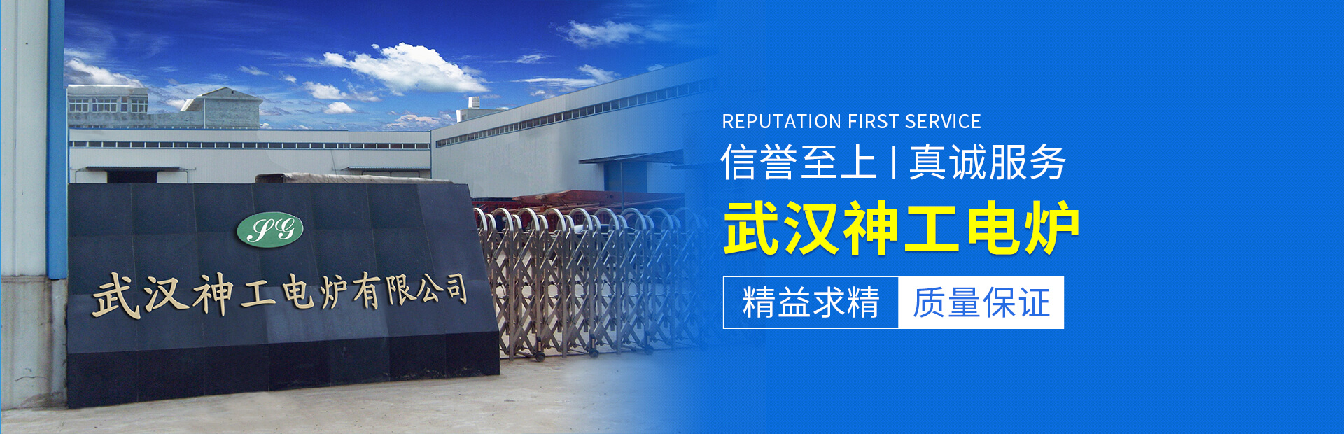 武汉真空炉